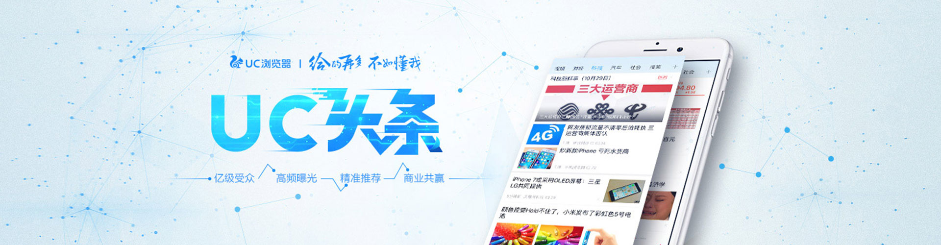枞阳sem竞价员