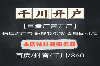 百度竞价广告效果评估与优化案例分享