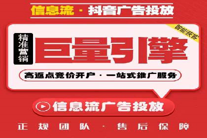 百度竞价赚钱案例：月收入稳步提升